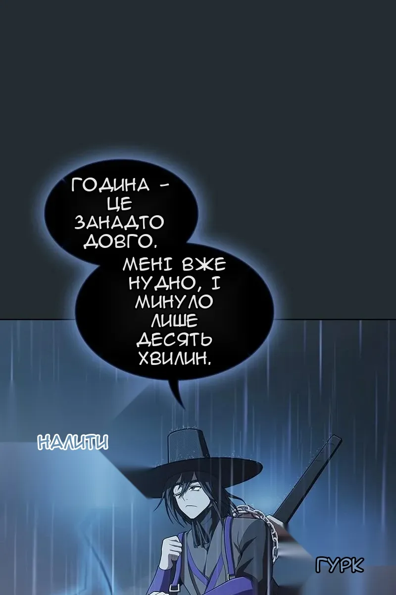 Сторінка 72