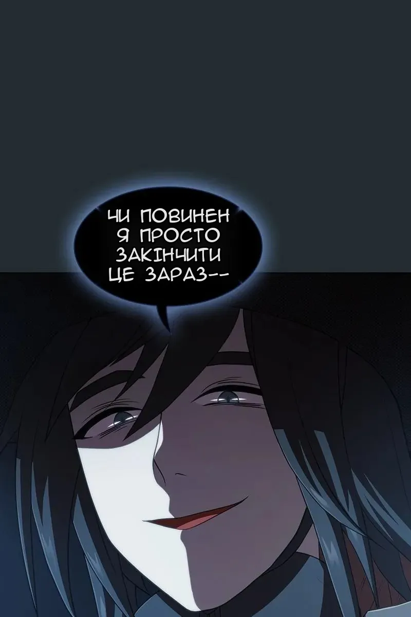 Сторінка 74