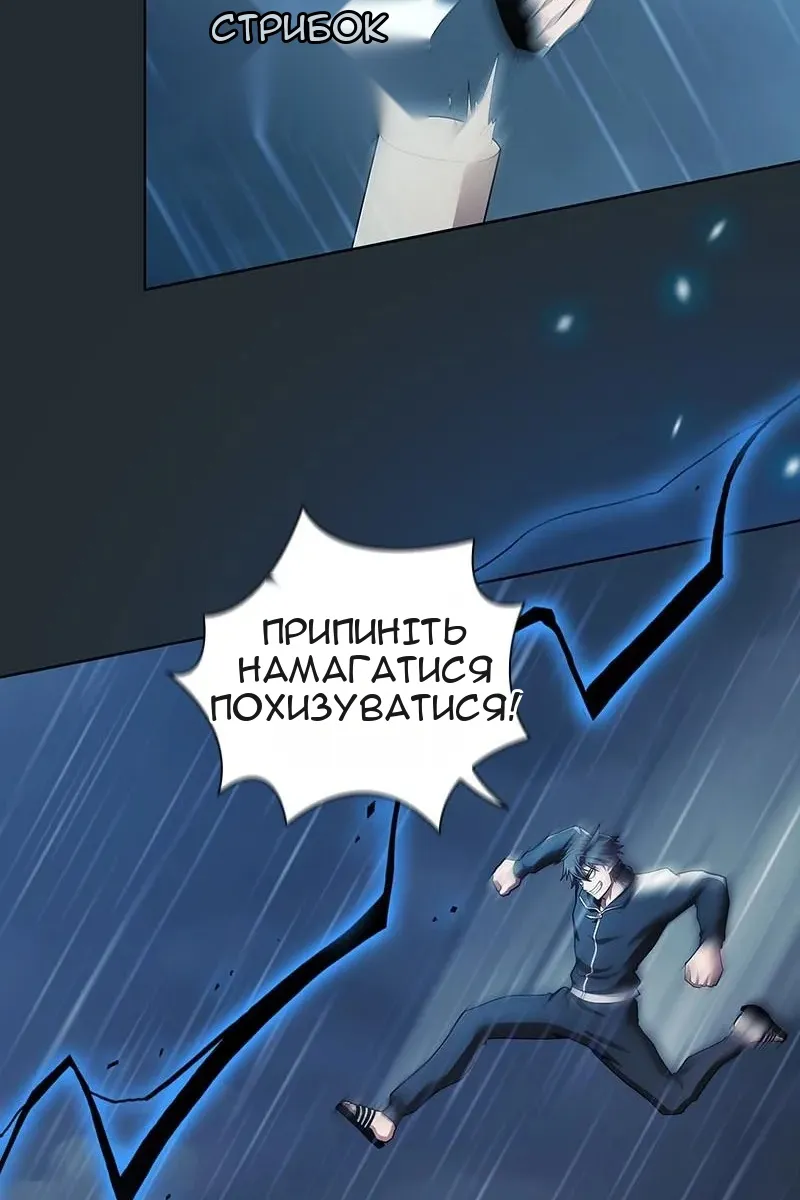 Сторінка 83