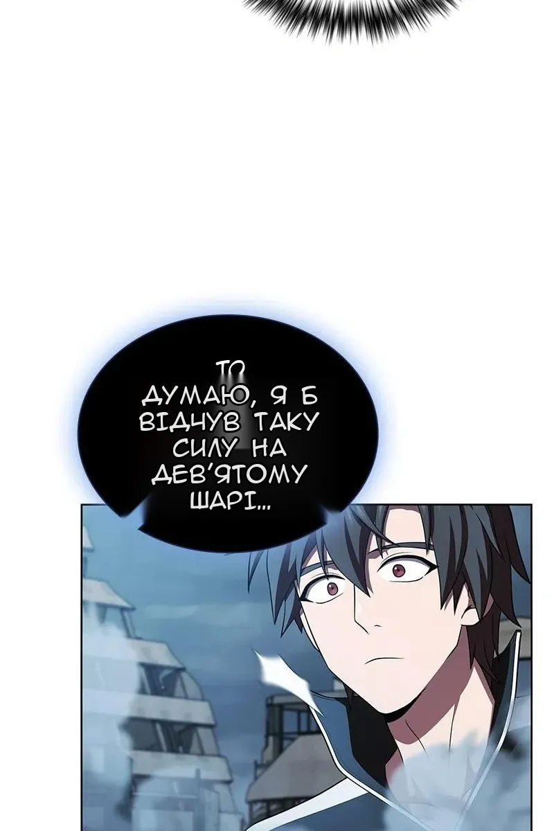 Сторінка 105