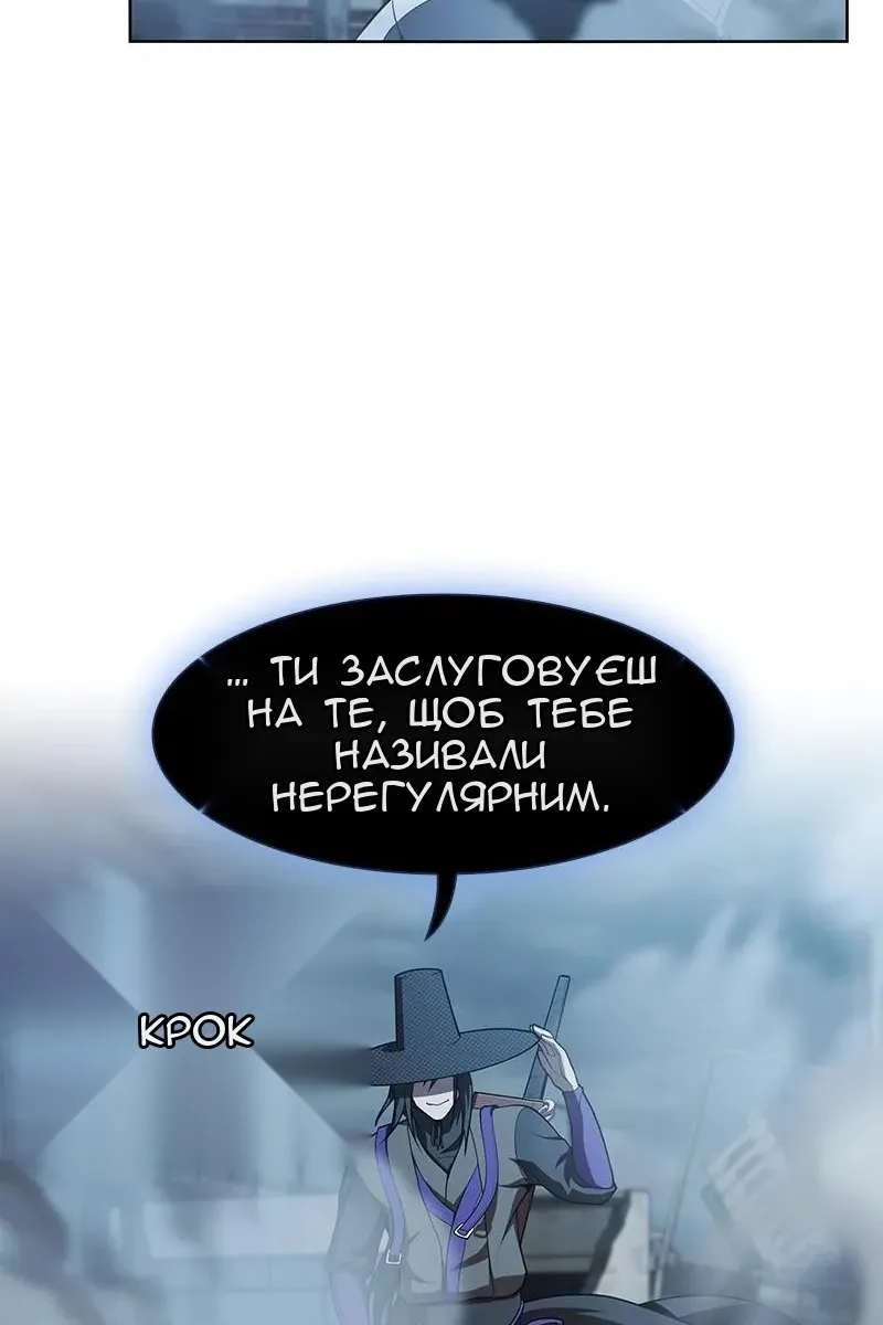 Сторінка 106