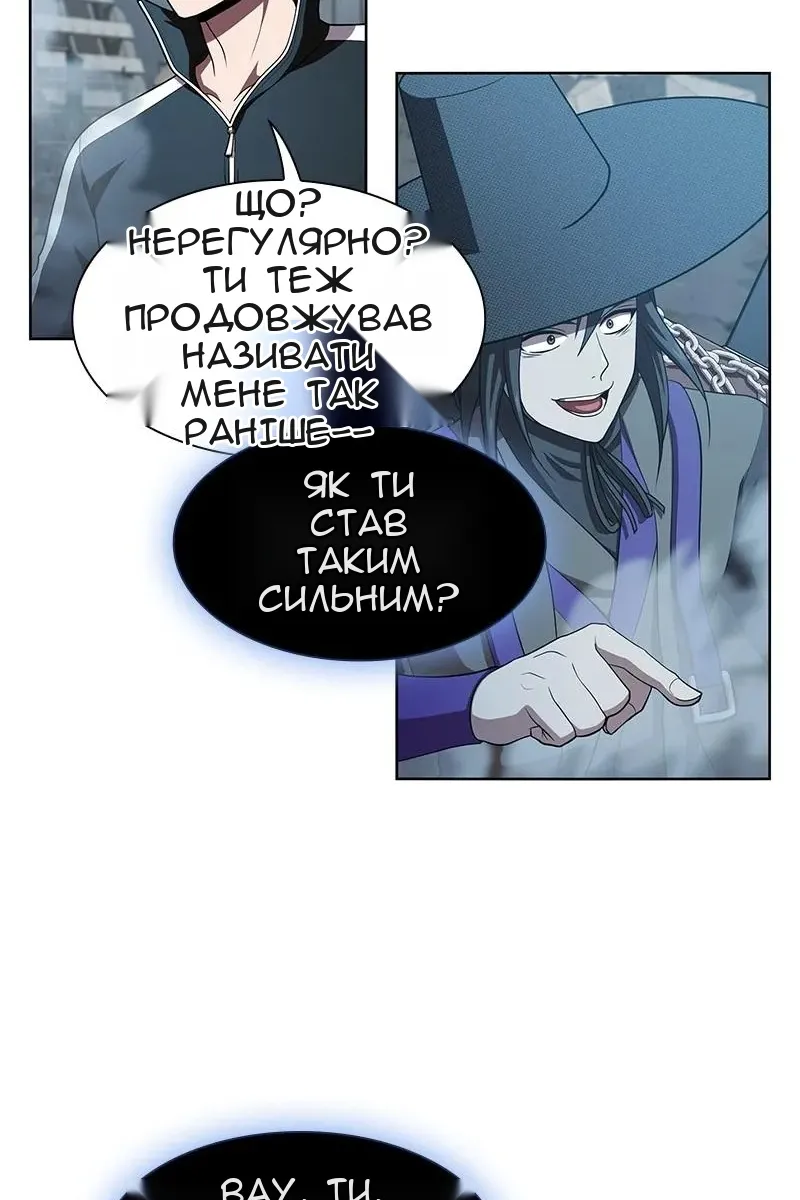 Сторінка 109