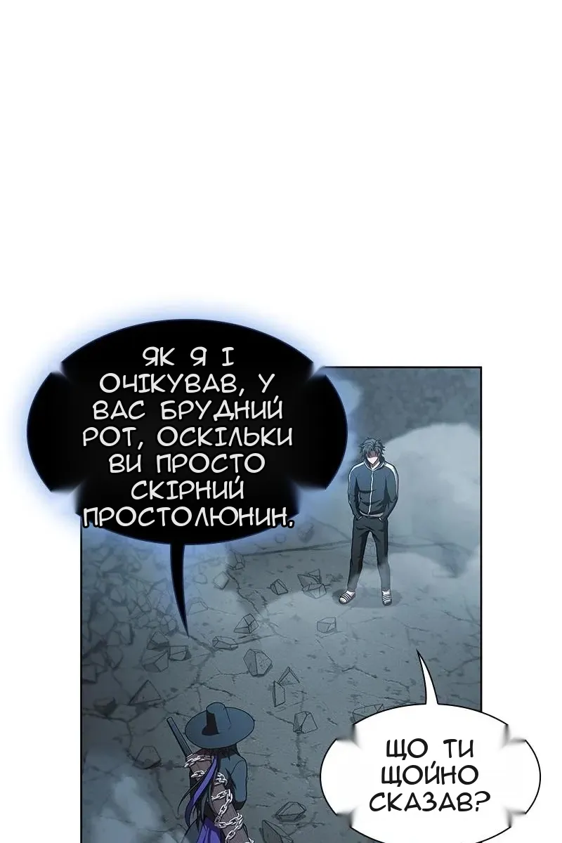 Сторінка 115