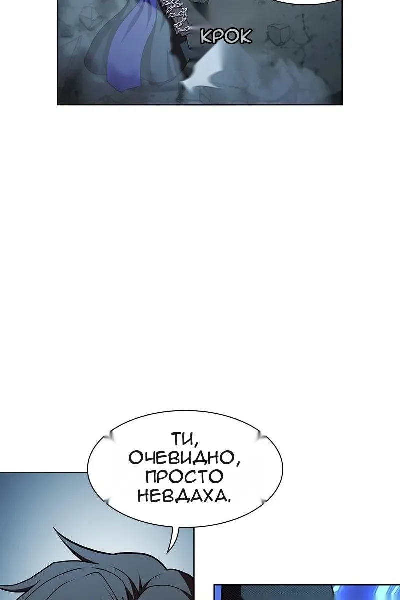 Сторінка 116