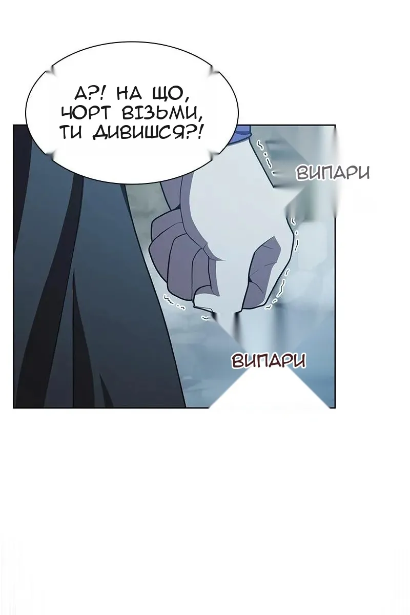 Сторінка 118