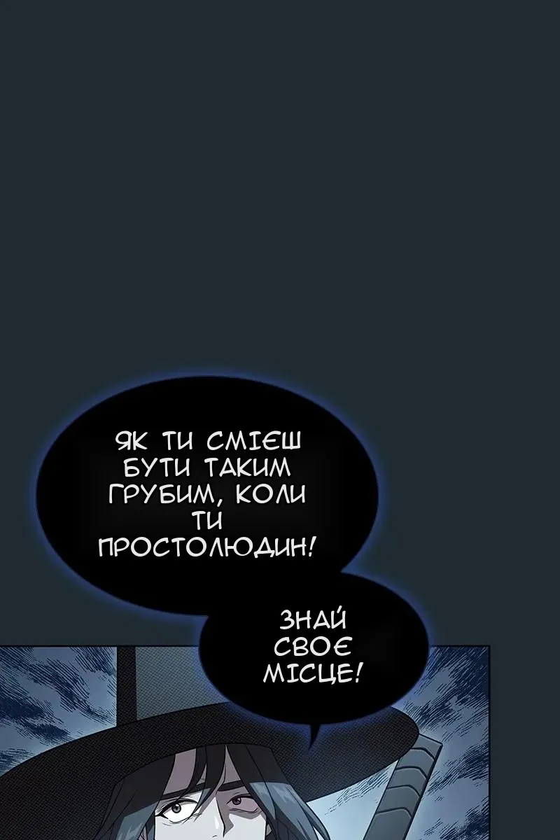Сторінка 9