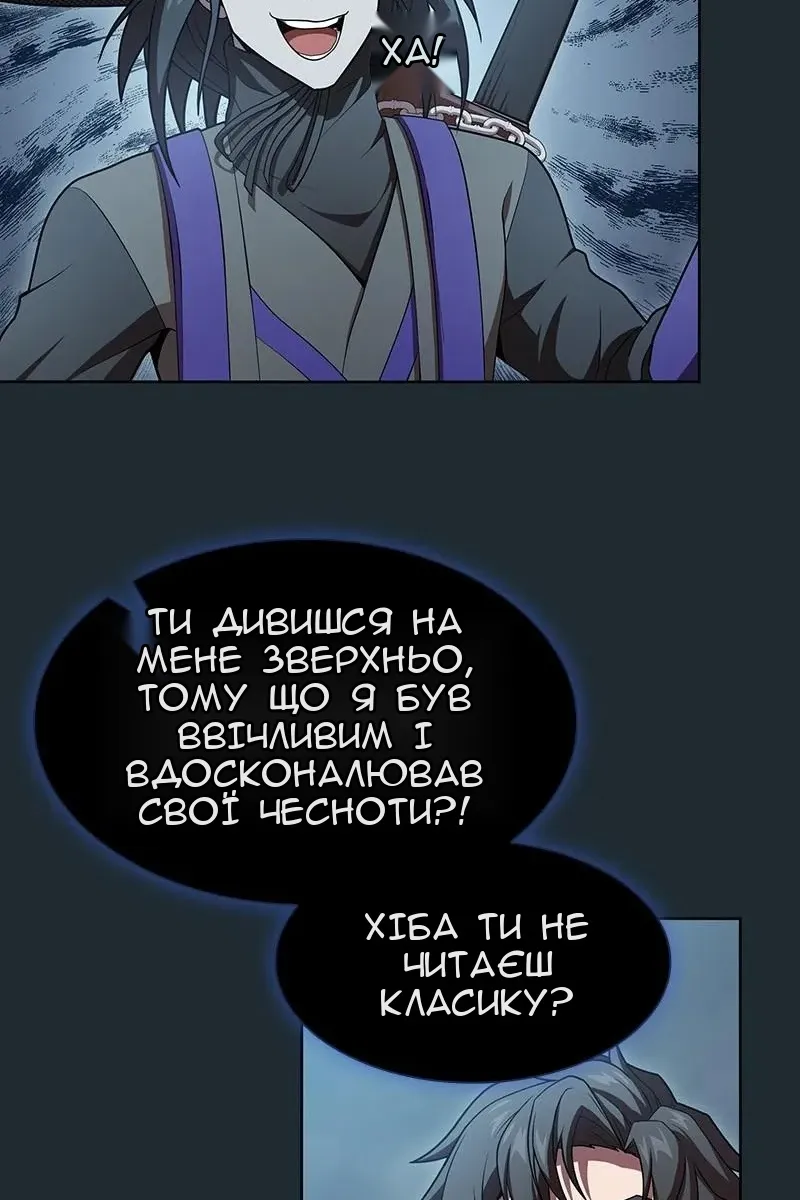 Сторінка 10