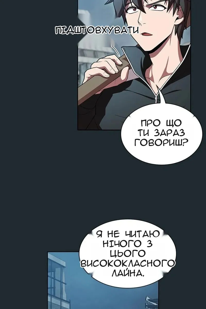 Сторінка 11