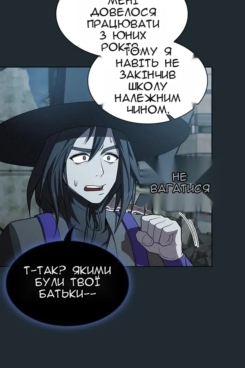 Сторінка 13