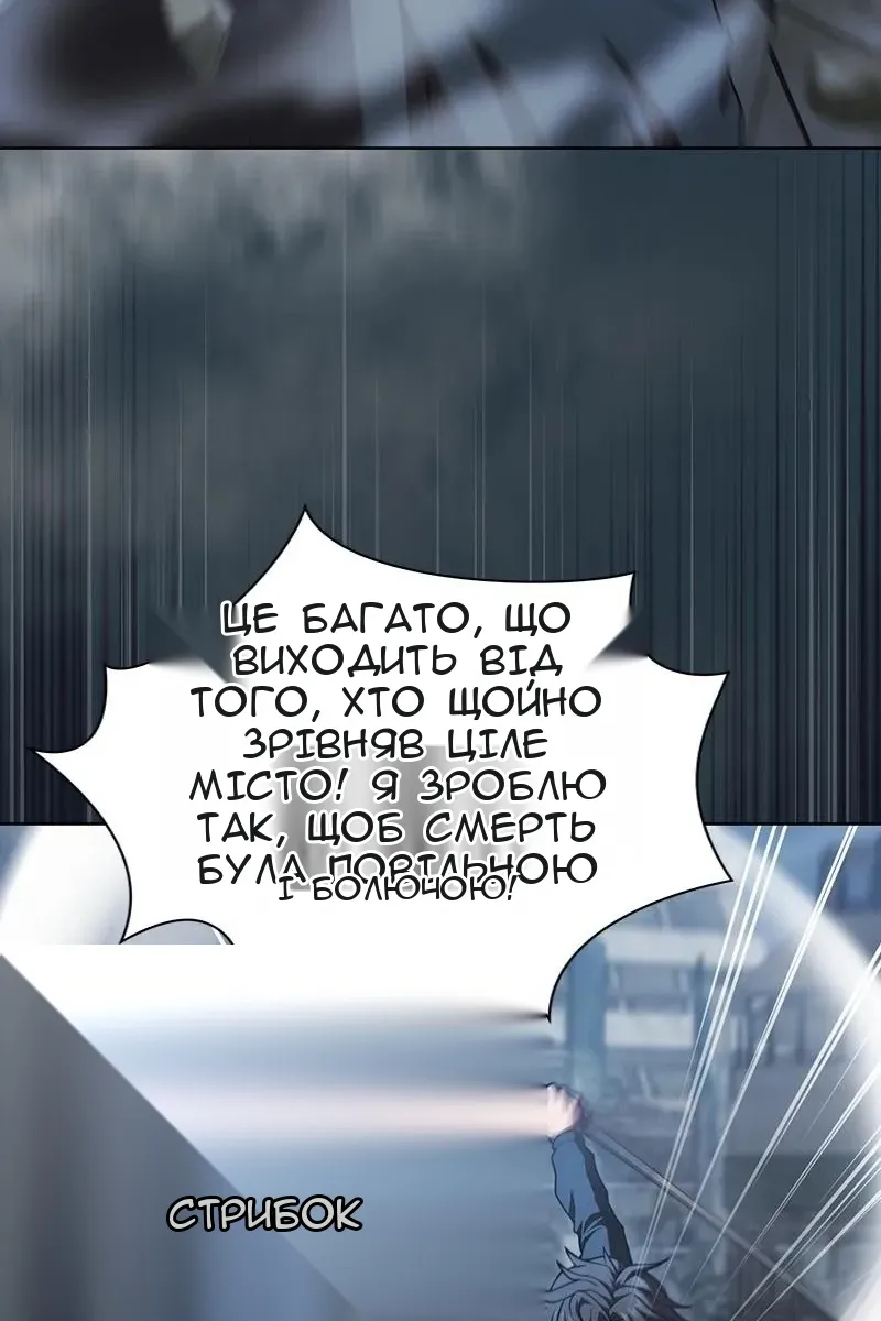 Сторінка 22