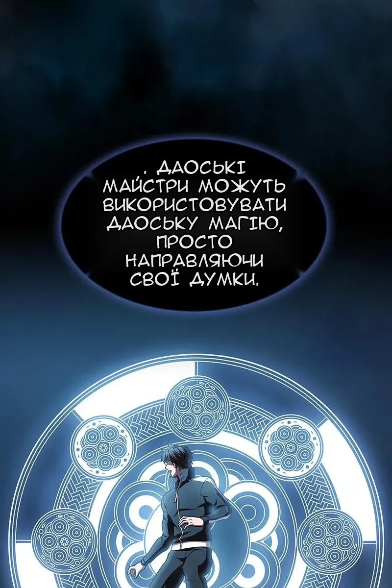 Сторінка 38