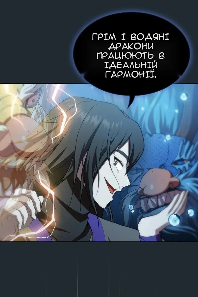 Сторінка 45