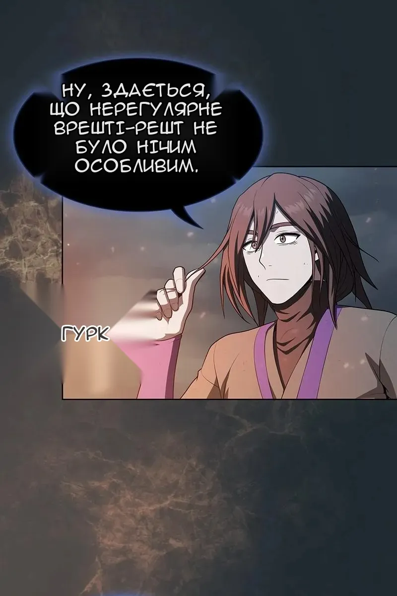 Сторінка 51