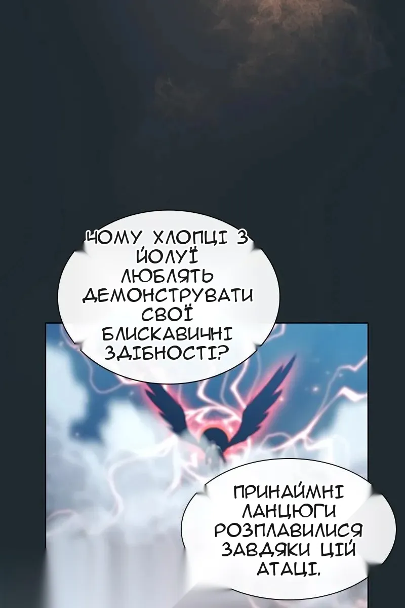 Сторінка 53