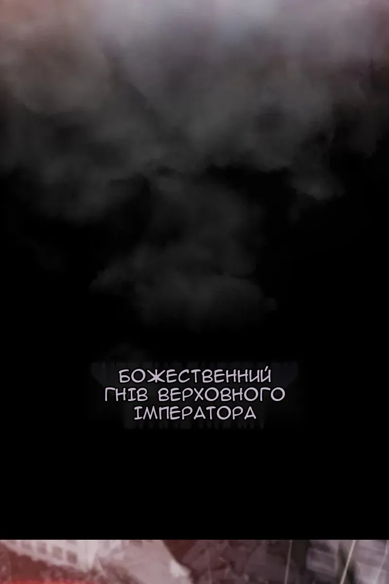 Сторінка 57