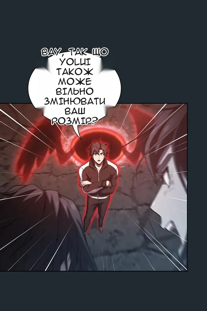 Сторінка 63
