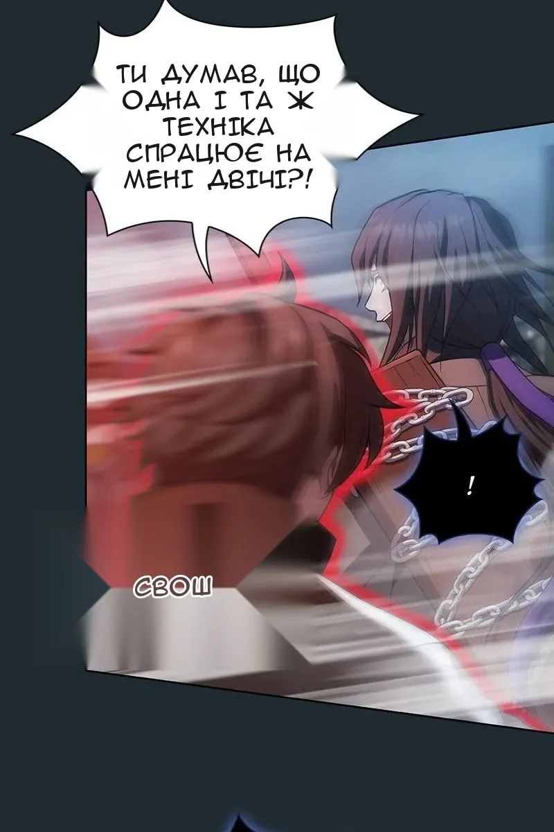 Сторінка 71