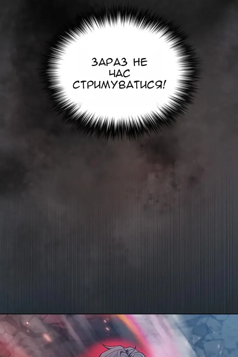 Сторінка 75