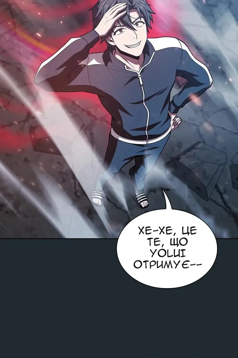 Сторінка 76