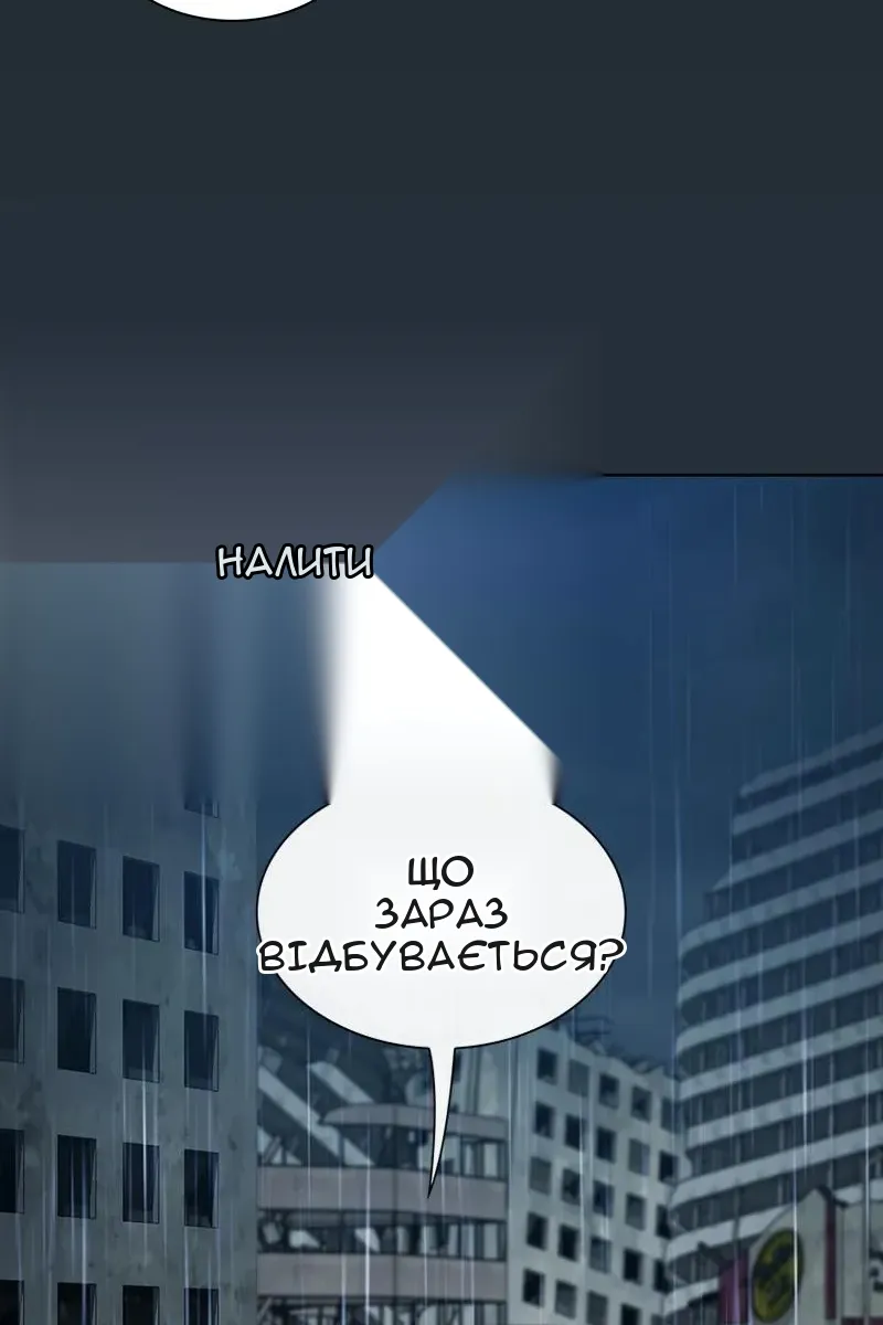 Сторінка 78