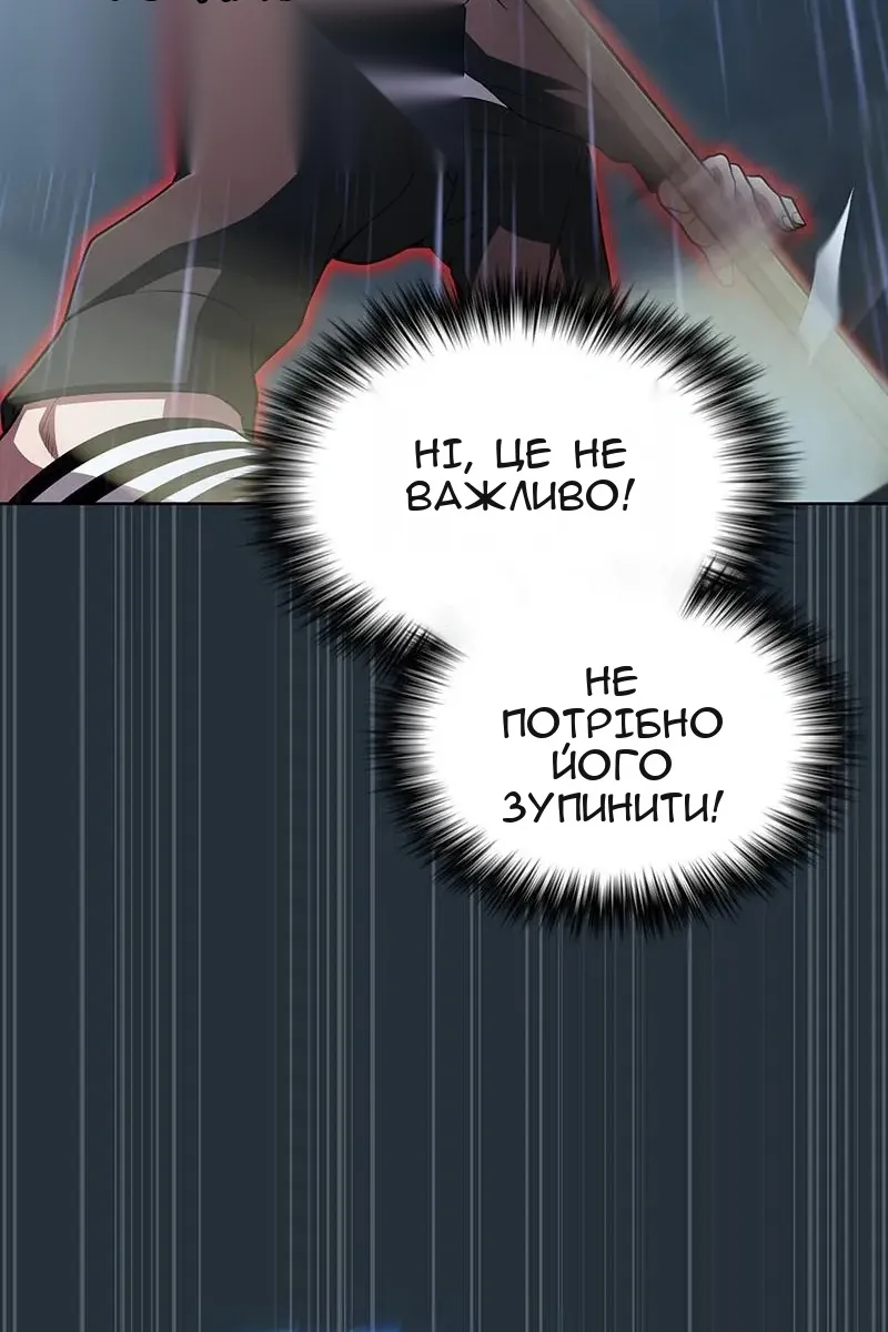 Сторінка 88