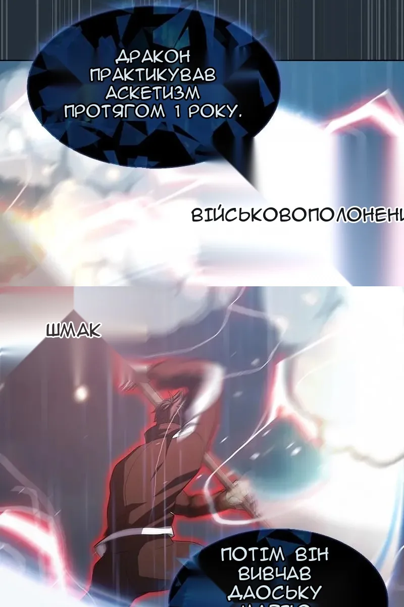 Сторінка 89