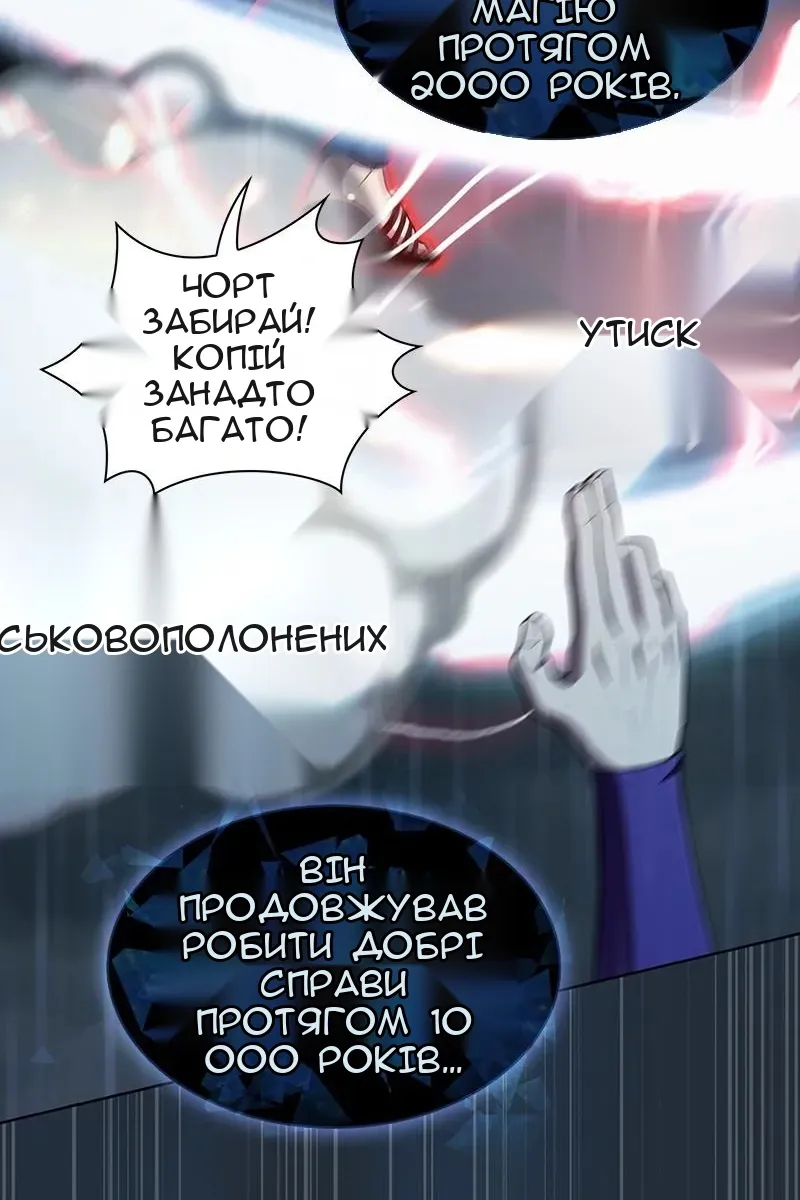 Сторінка 90