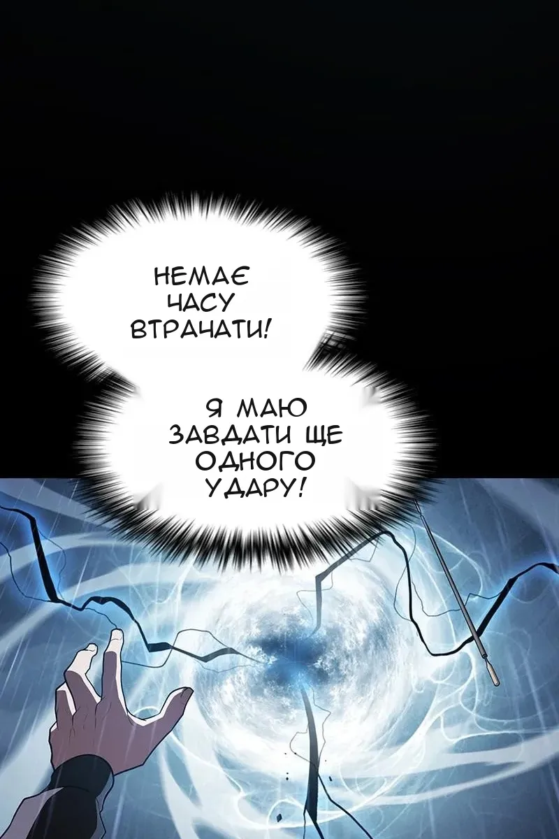 Сторінка 97
