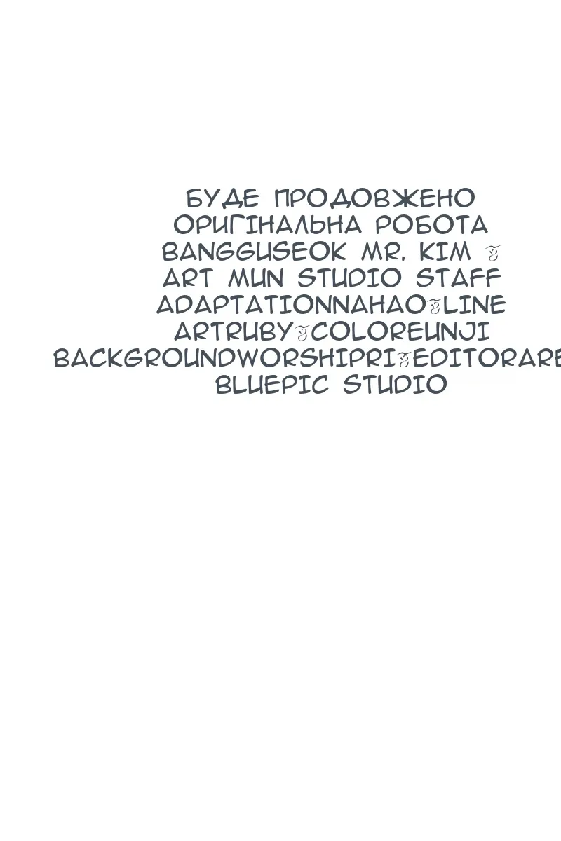 Сторінка 107