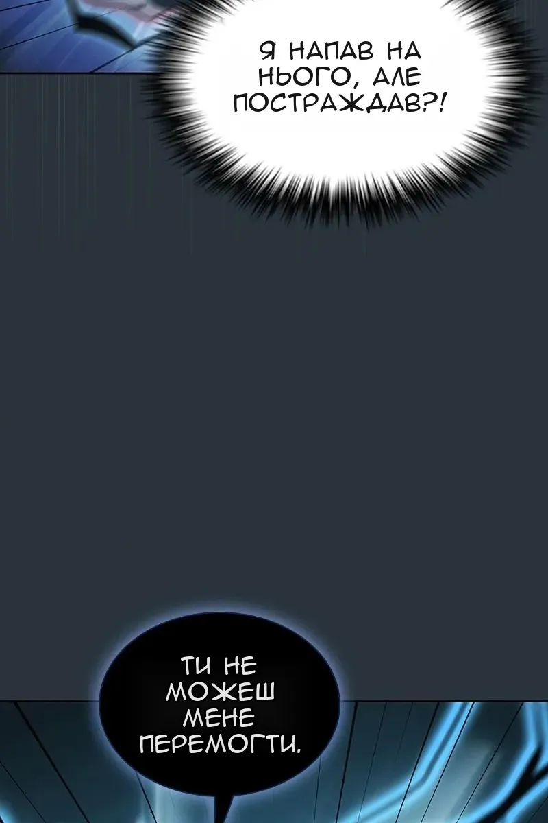 Сторінка 12