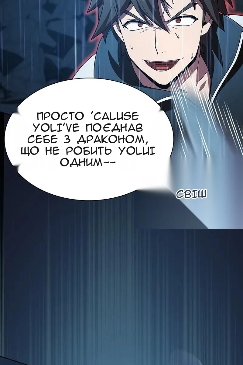 Сторінка 15