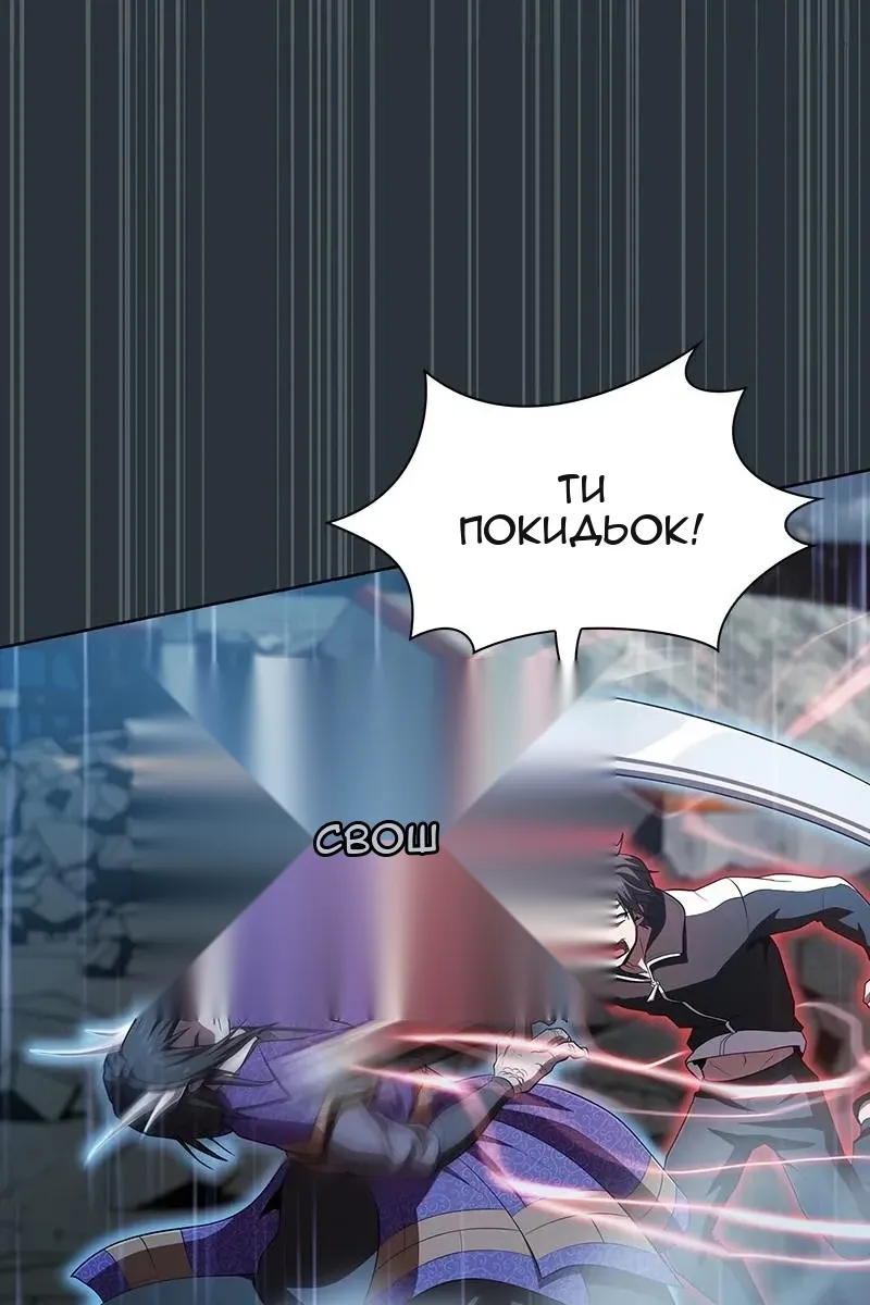 Сторінка 23