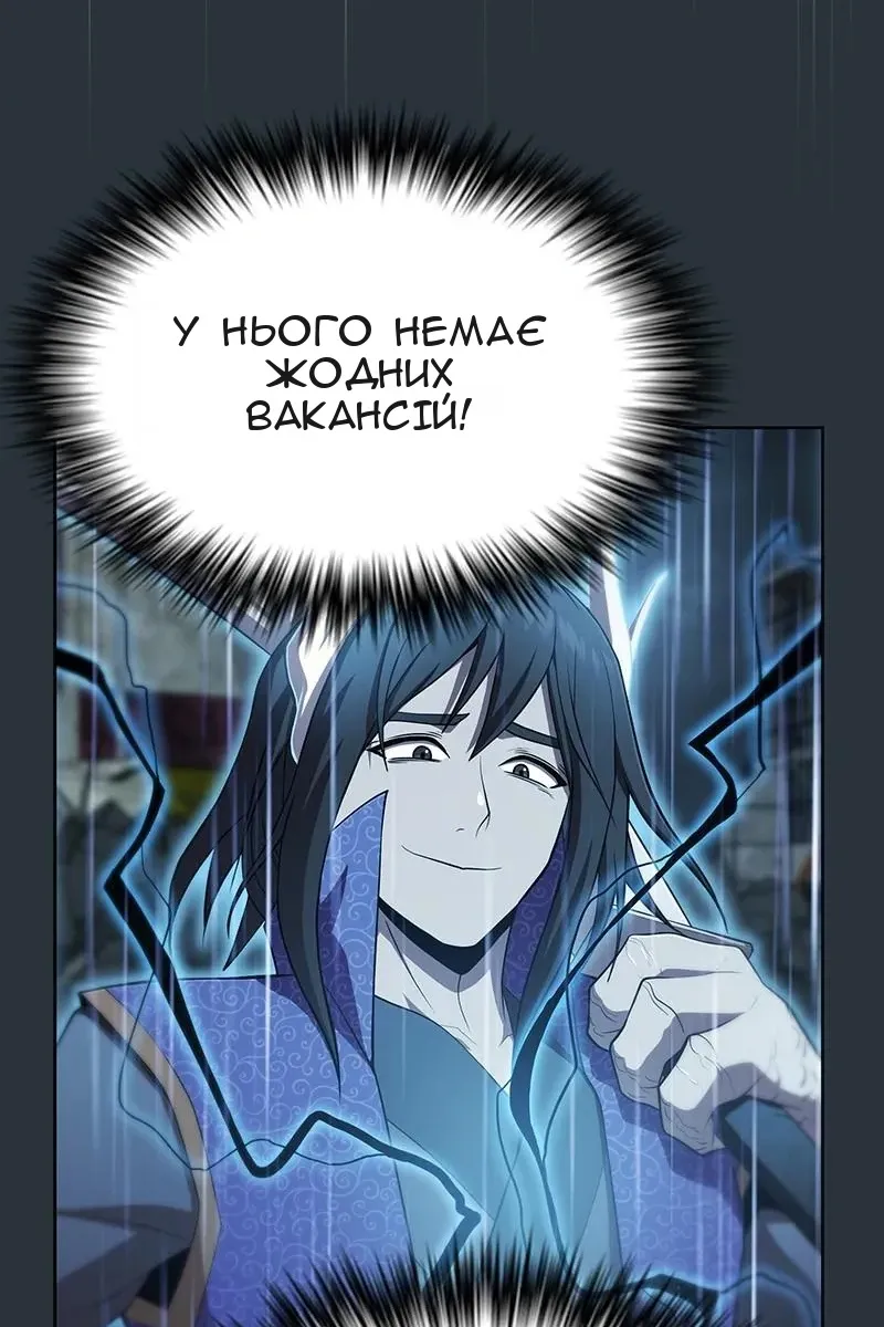 Сторінка 26