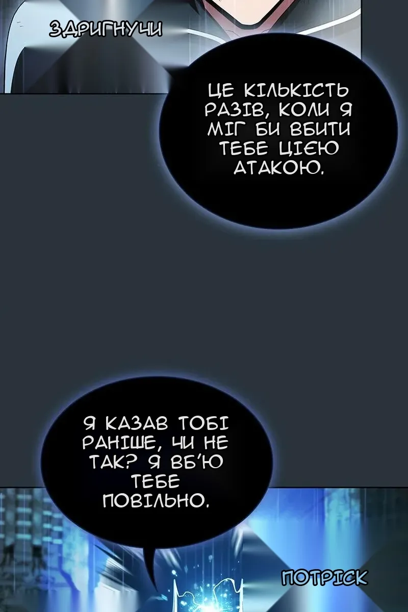 Сторінка 29