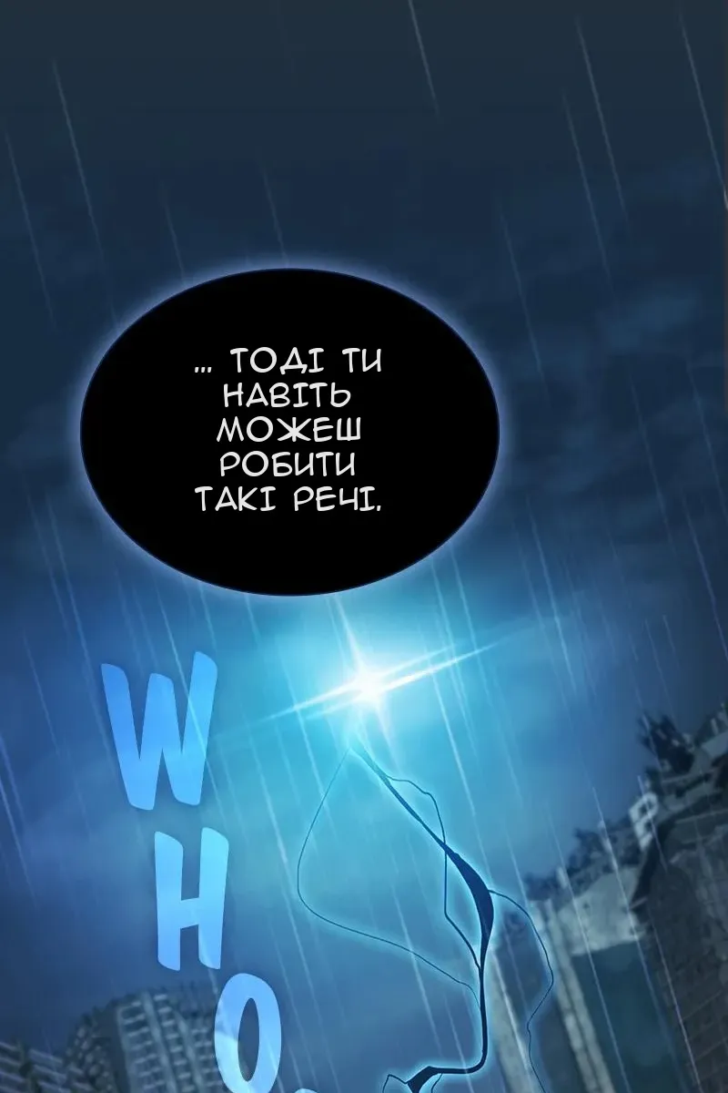 Сторінка 31