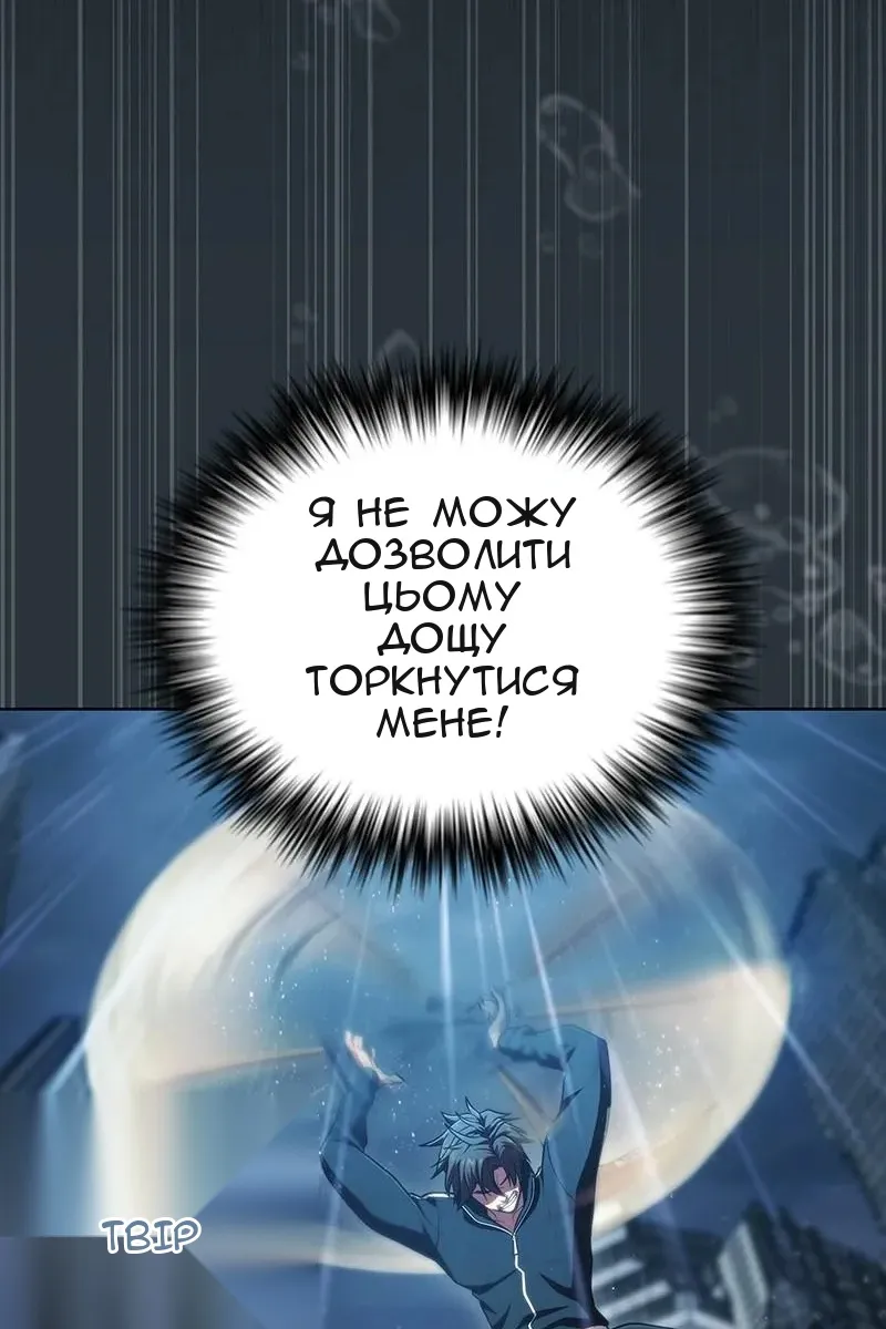 Сторінка 37