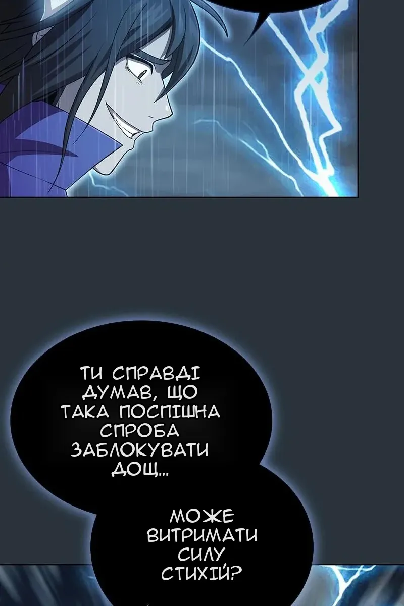 Сторінка 39