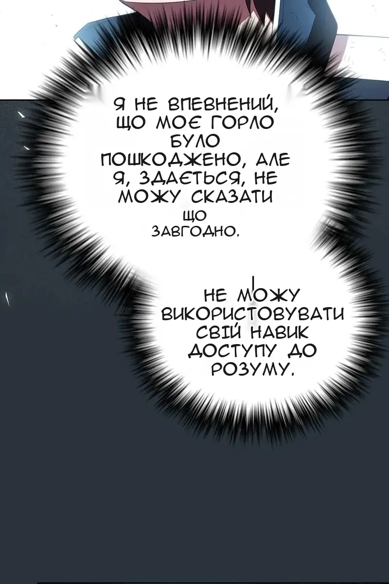 Сторінка 42