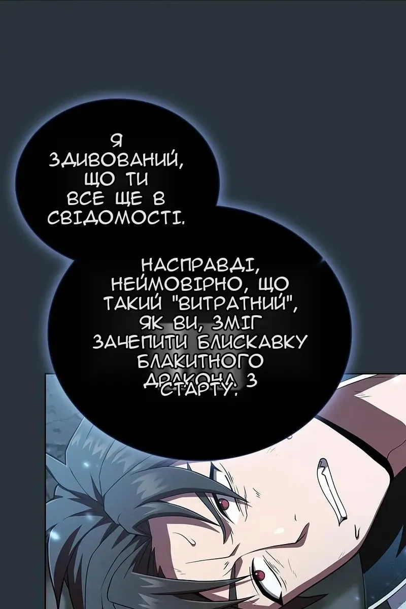 Сторінка 45