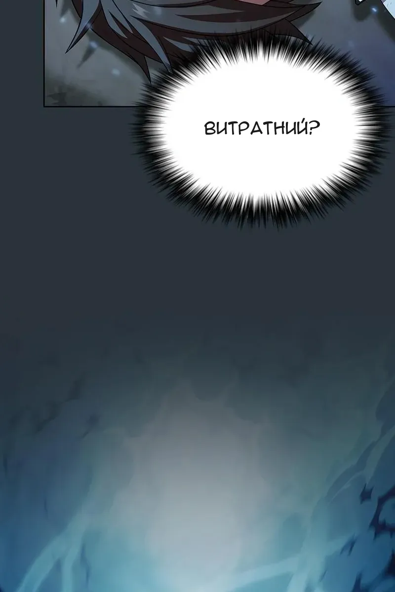 Сторінка 46
