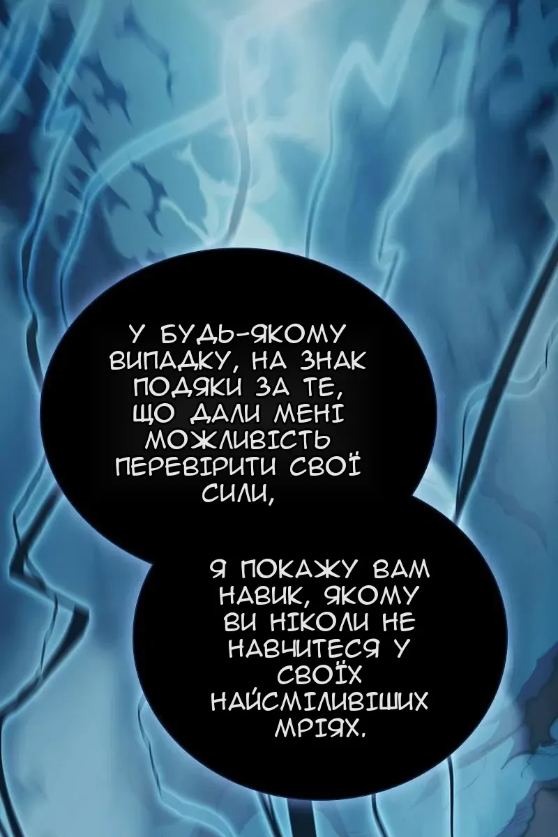 Сторінка 47