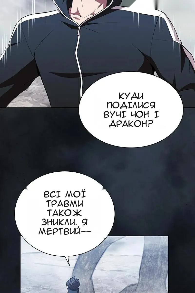 Сторінка 61
