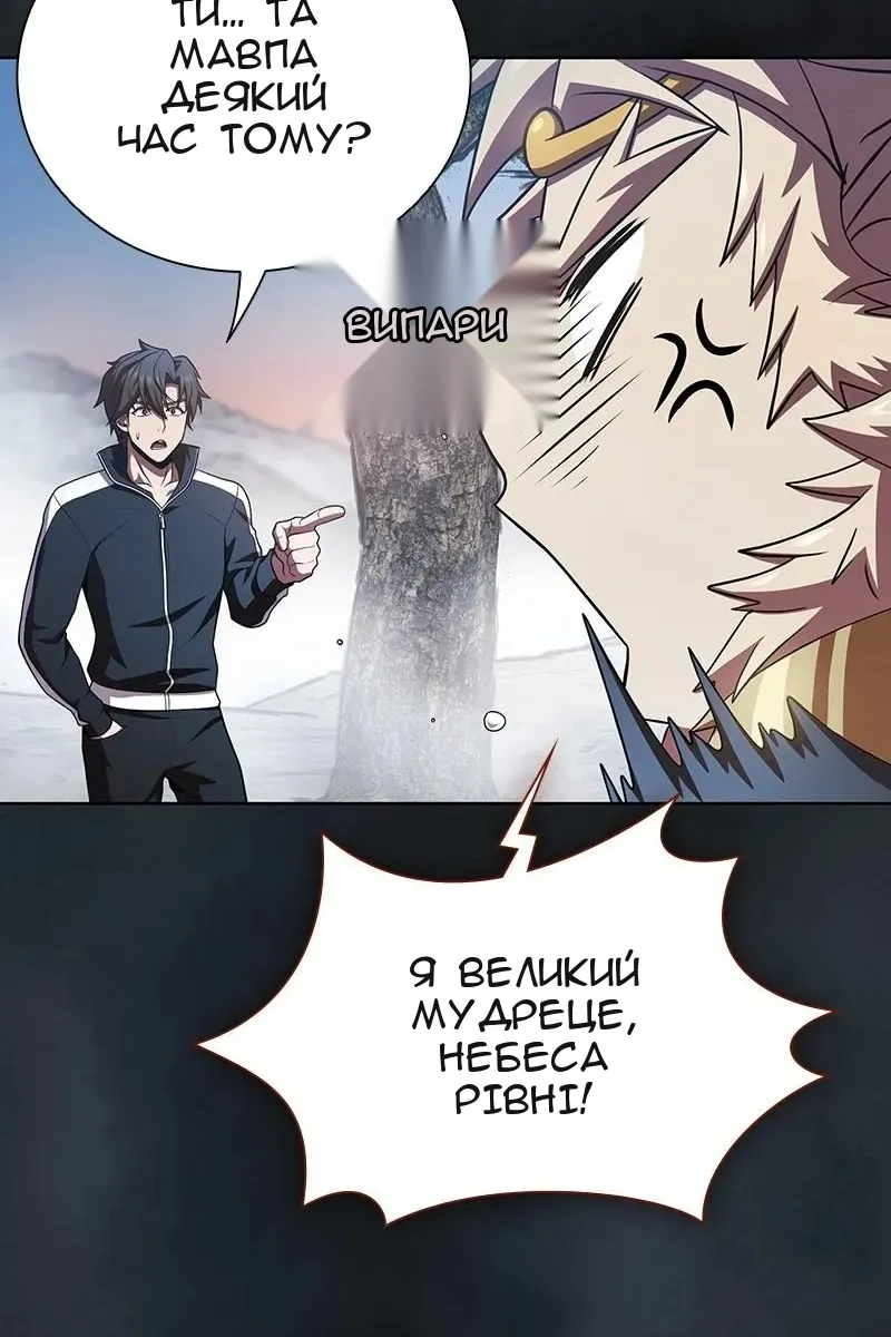 Сторінка 66