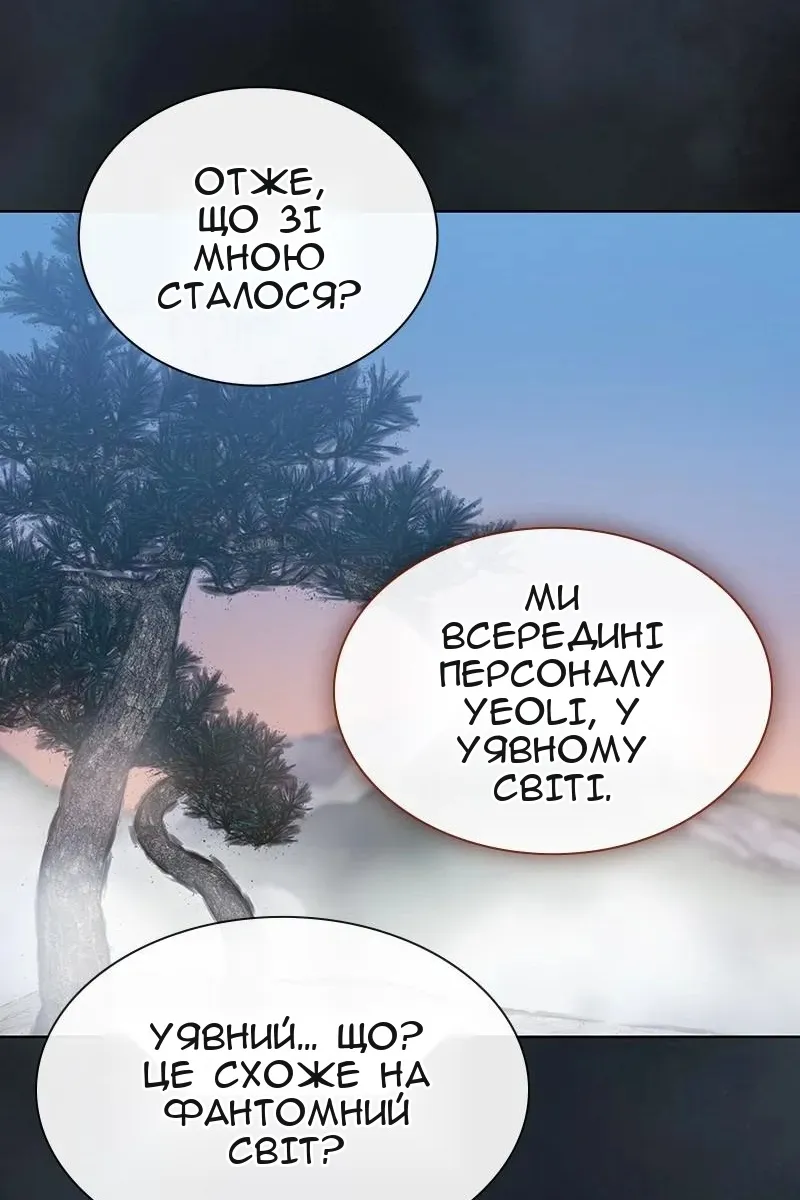 Сторінка 67