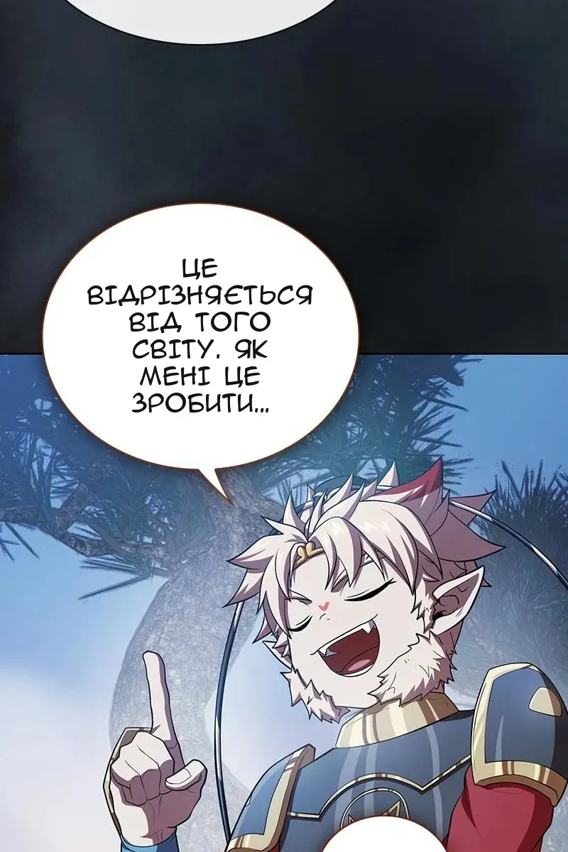 Сторінка 68