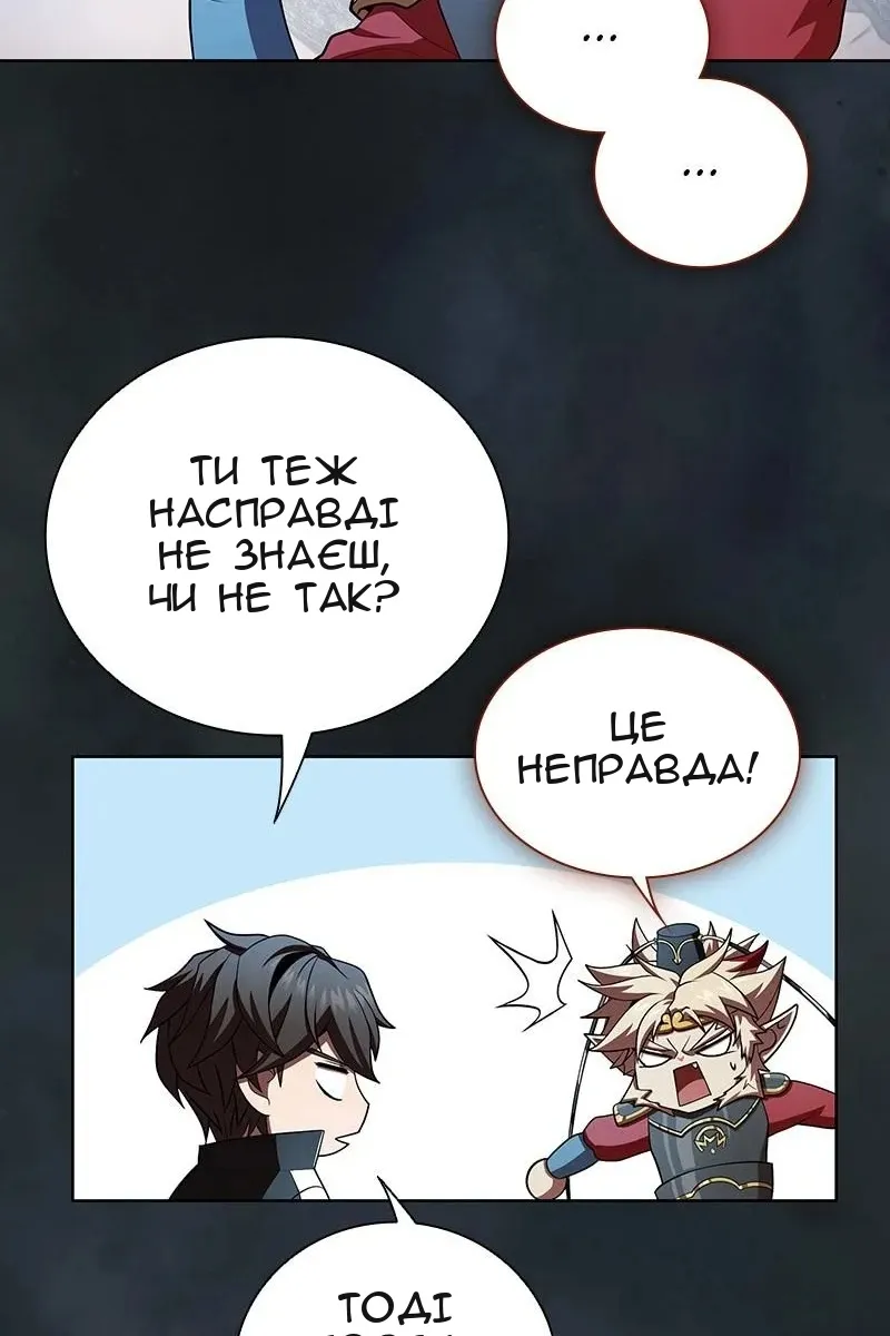 Сторінка 69