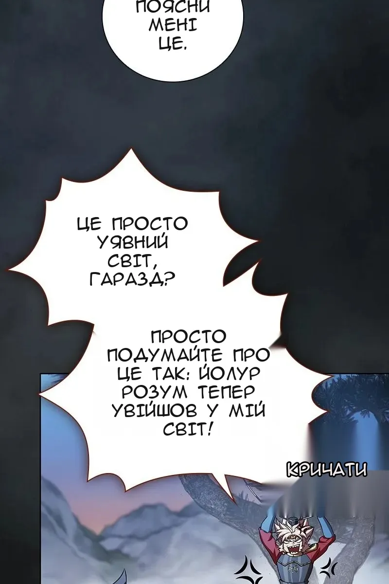 Сторінка 70