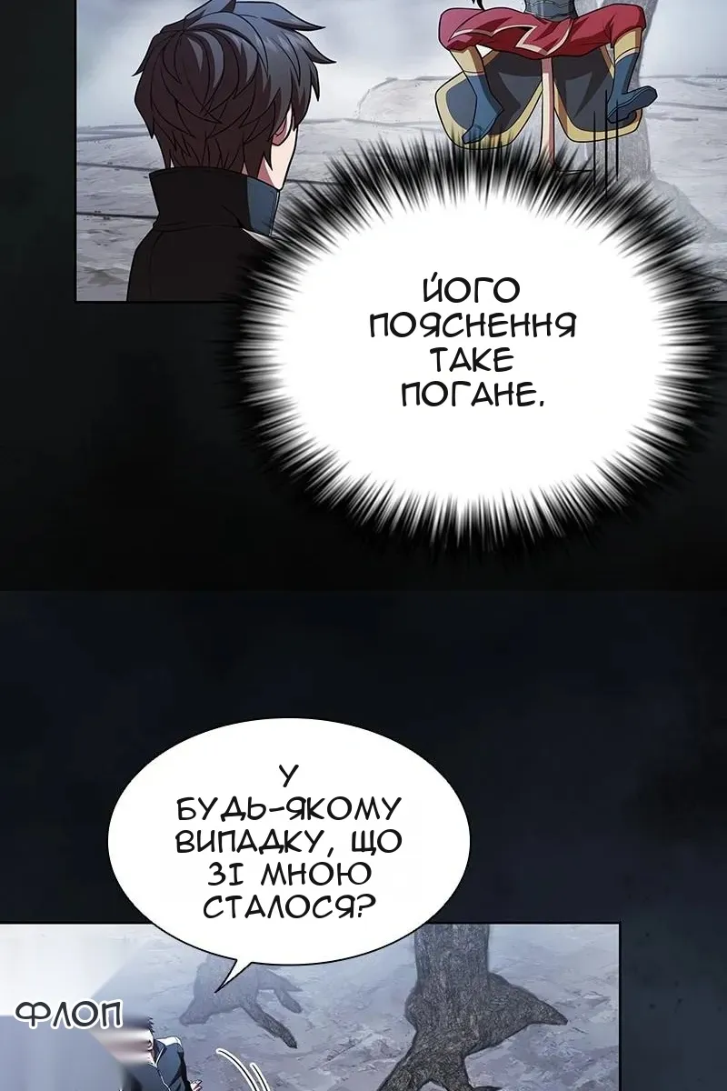 Сторінка 71