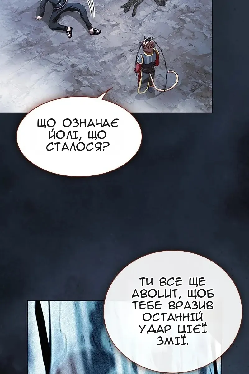 Сторінка 72