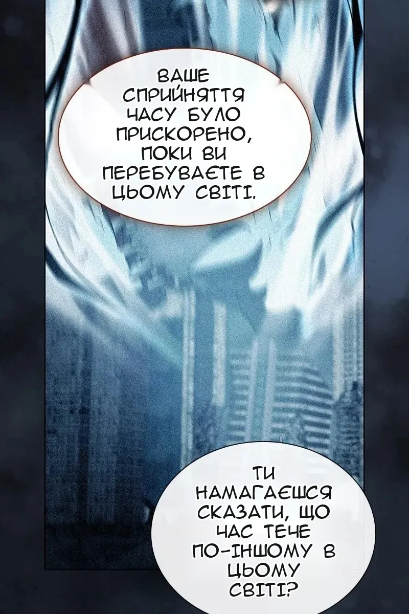Сторінка 73